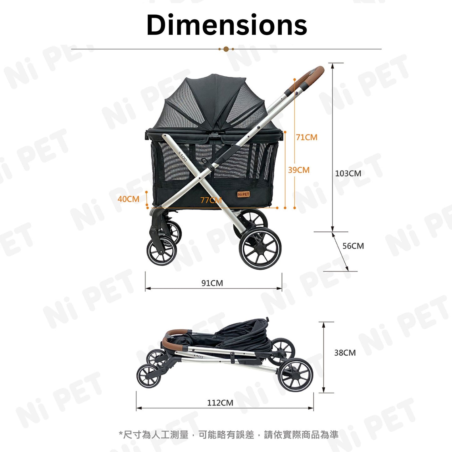 Ni Pet X100 Jumbo Quickfold Pet Stroller