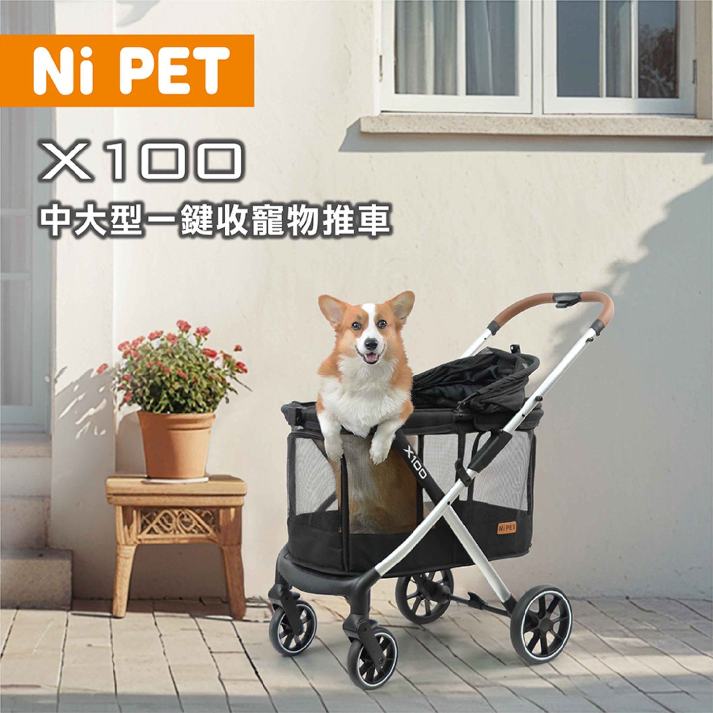 Ni Pet X100 Jumbo Quickfold Pet Stroller
