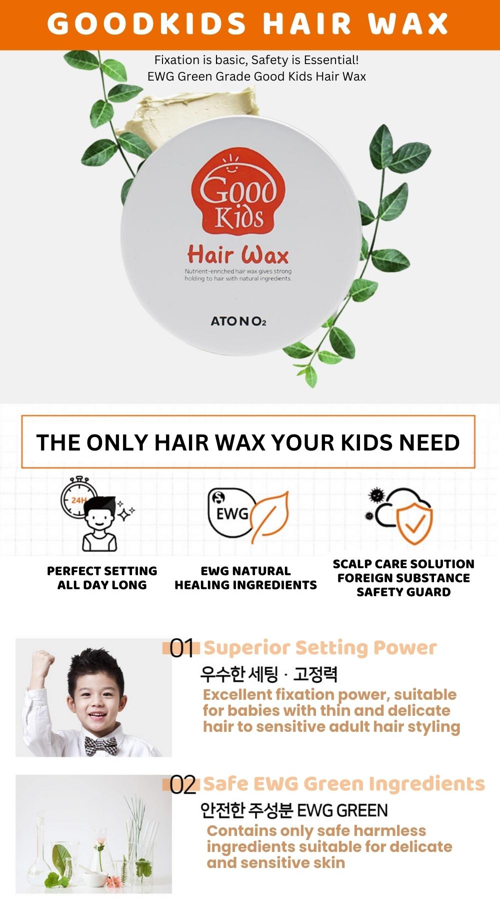 Atono2 Good Kids Series (Shampoo / Conditioner / Body Wash / Facial Wash / Hair Wax / Hair Essence)