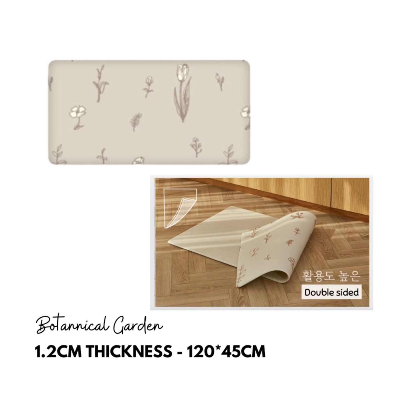 Kormat Korean Anti-Slip Multipurpose Floor Mat (Oil, Water, Scratch Proof)