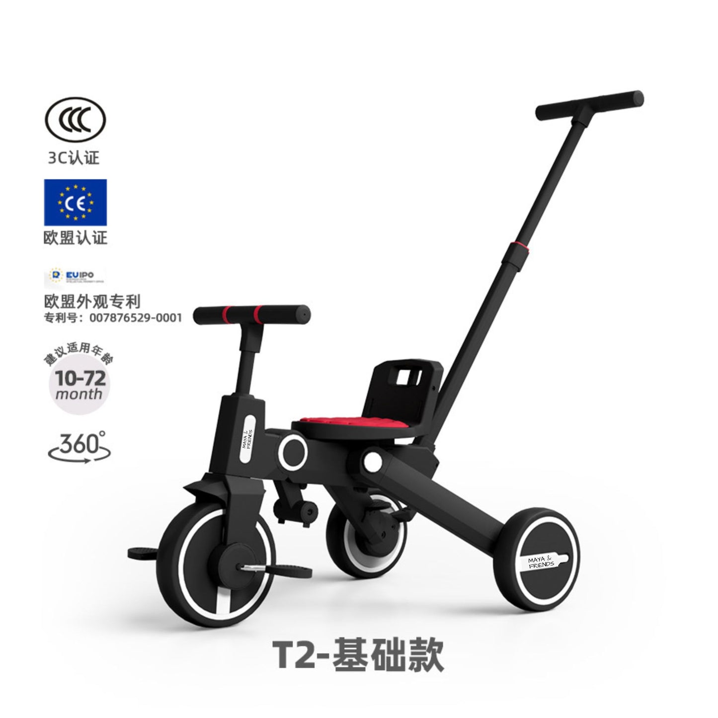 Maya & Friends Adventura 7-In-1 Compact Trike