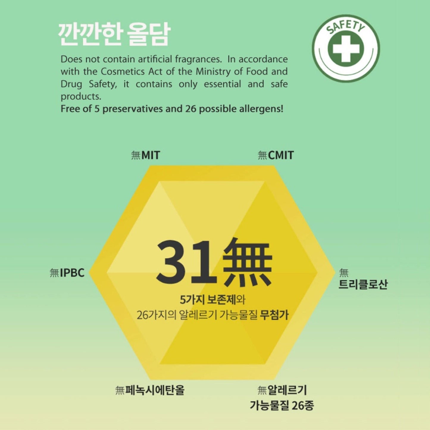 Mini Oldam 올담 Korean Baby Wipes - Safe For Baby. Soft & Sensitive. Thick.
