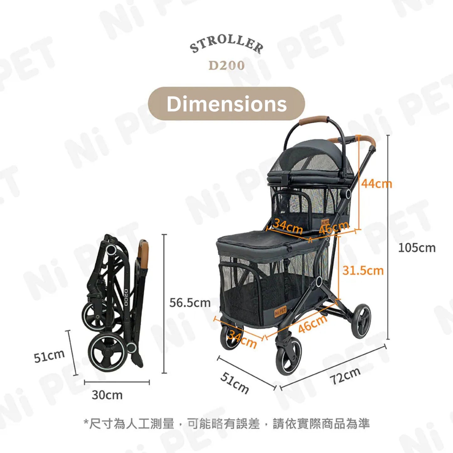 Ni Pet D200 Double Layer Pet Stroller