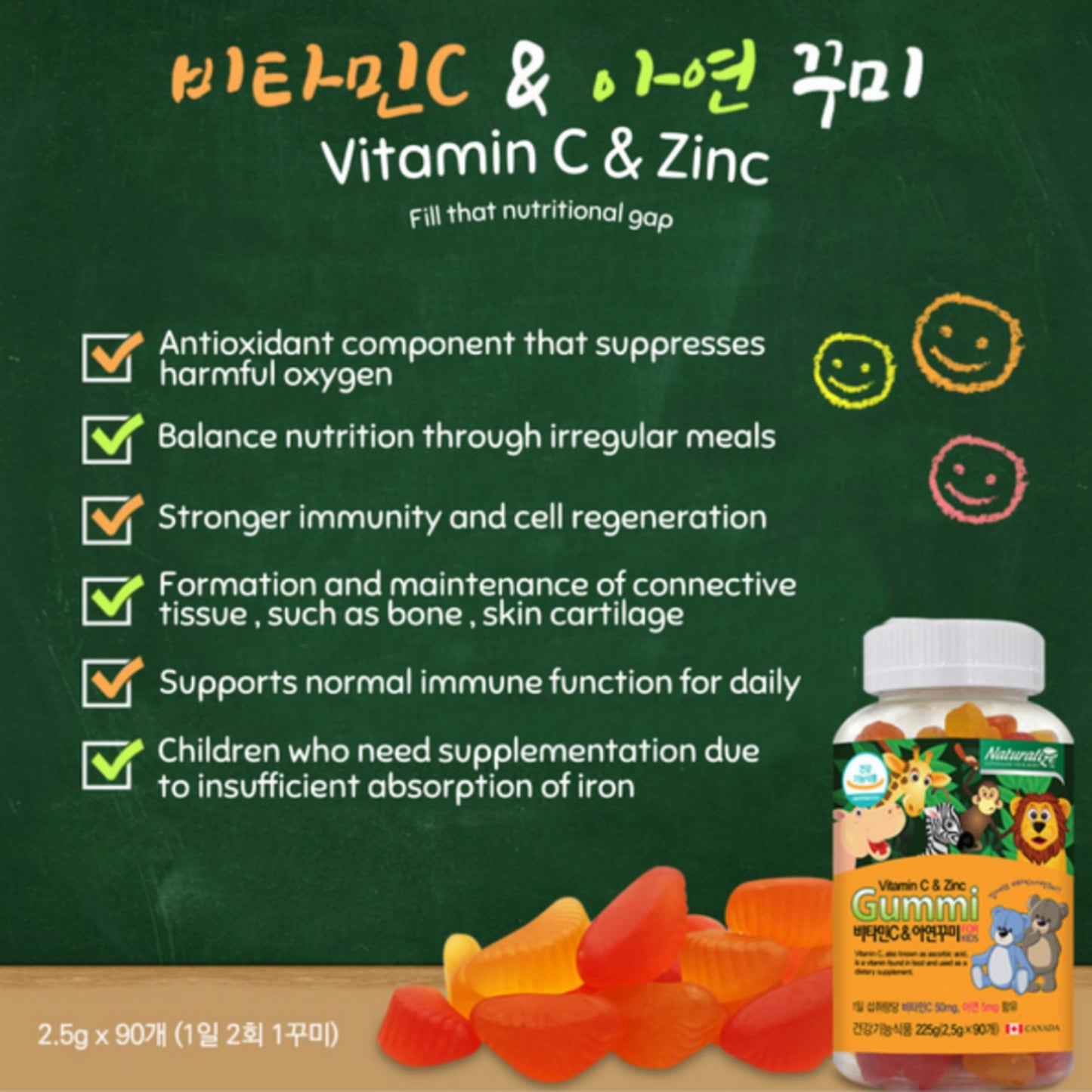 Naturalize Multivitamin Gummies For Toddlers And Kids Health (Calcium, Vitamin C, Vitamin D, Zinc)