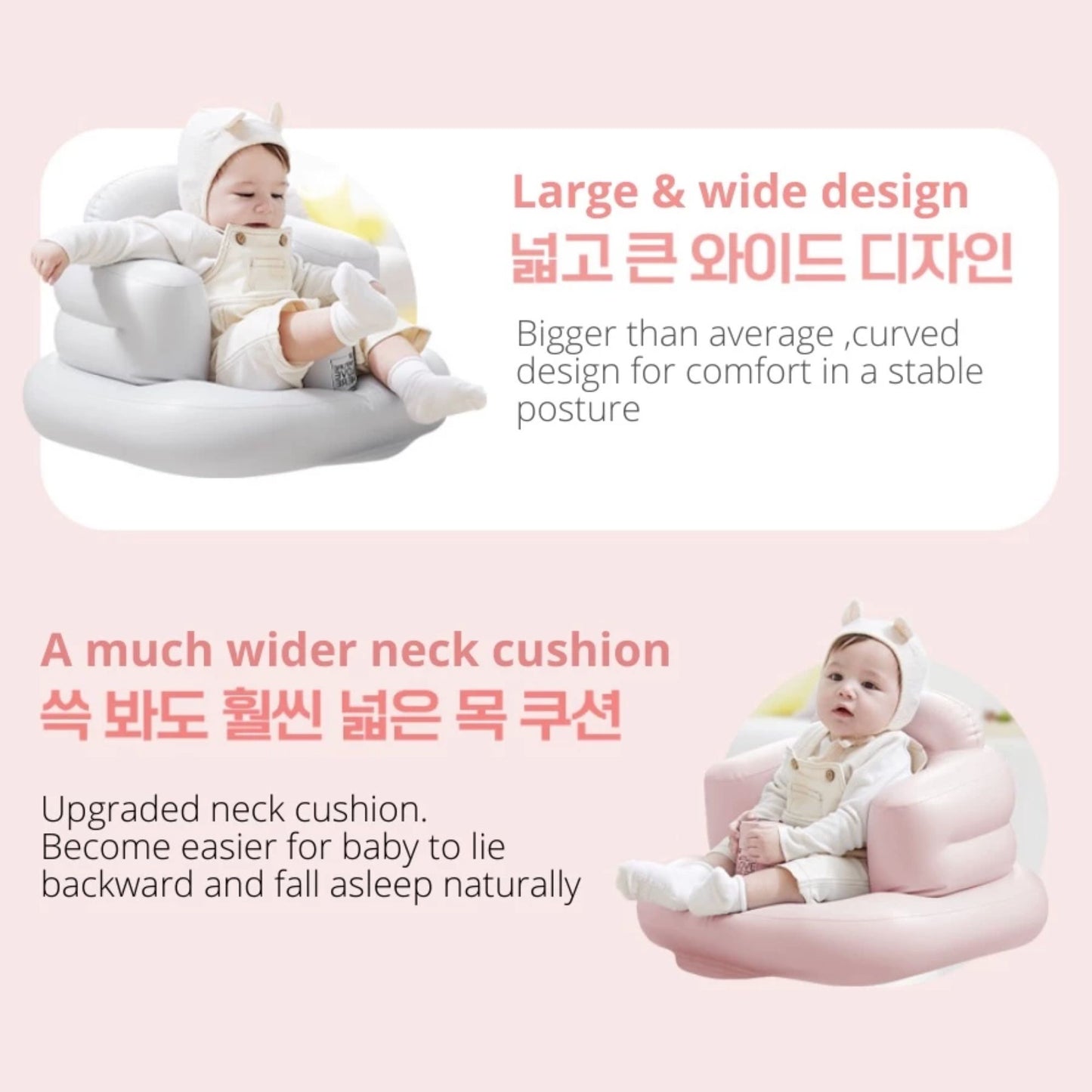 Nature Love Mere Inflatable Wide Neck Soft Baby Chair