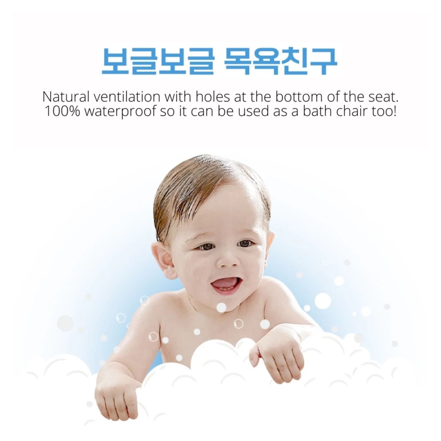 Nature Love Mere Inflatable Wide Neck Soft Baby Chair