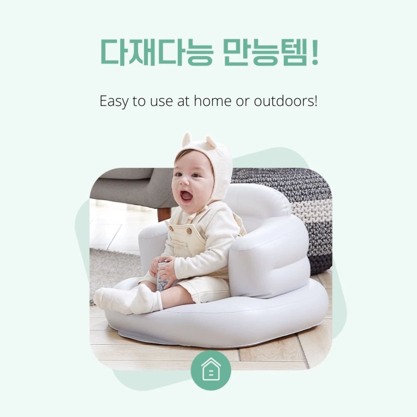 Nature Love Mere Inflatable Wide Neck Soft Baby Chair