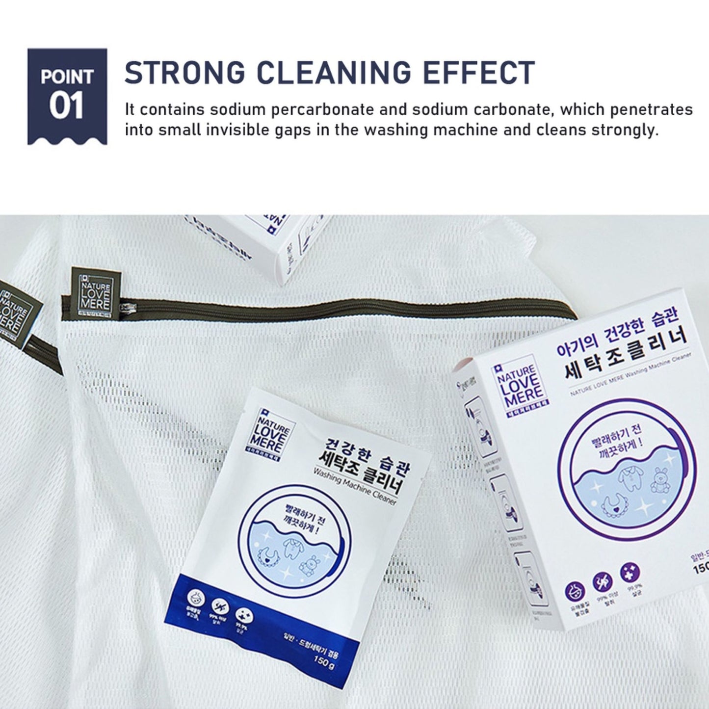 Nature Love Mere Washing Machine Cleaning Powder (3pkts x 150g)