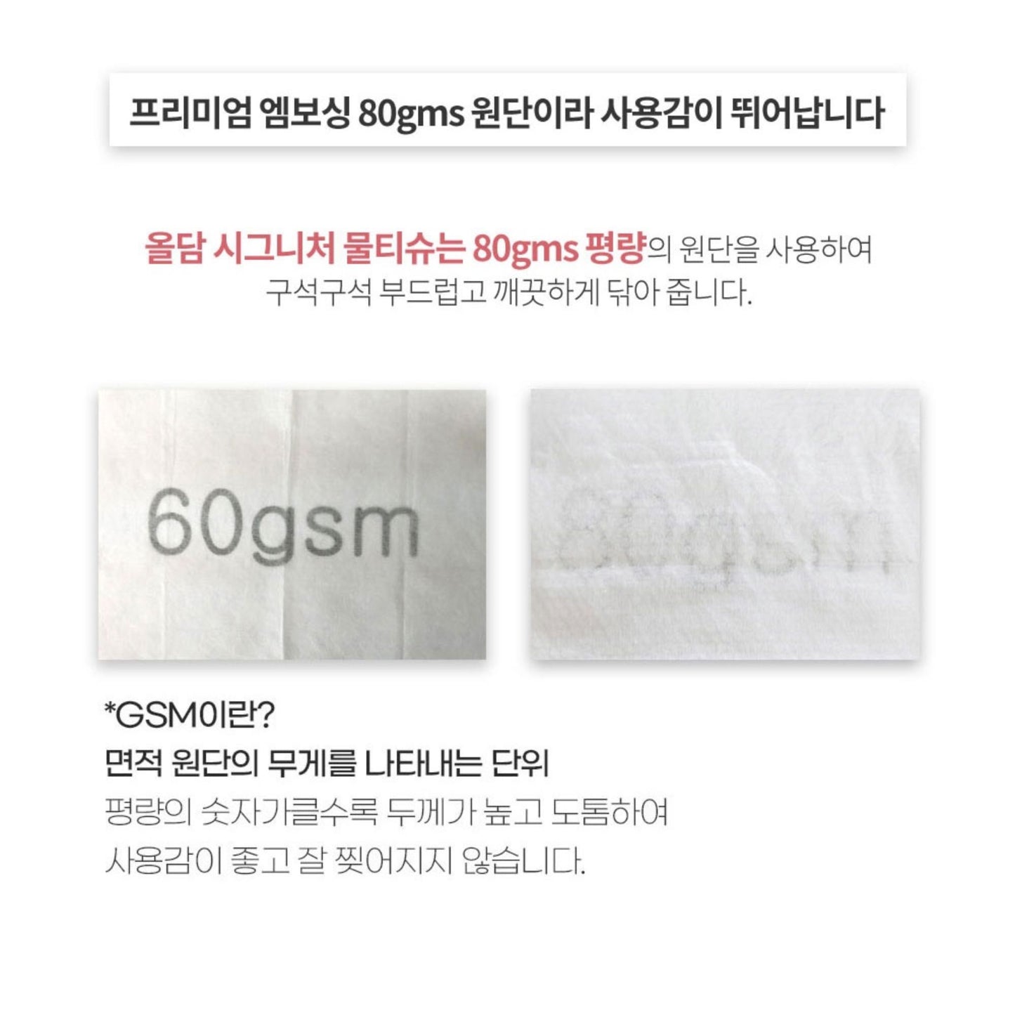 Oldam 올담 Signature Korean Baby Wipes (9 Packs x 70pcs) - Super Duper Thick (80gsm), Super Duper Moist