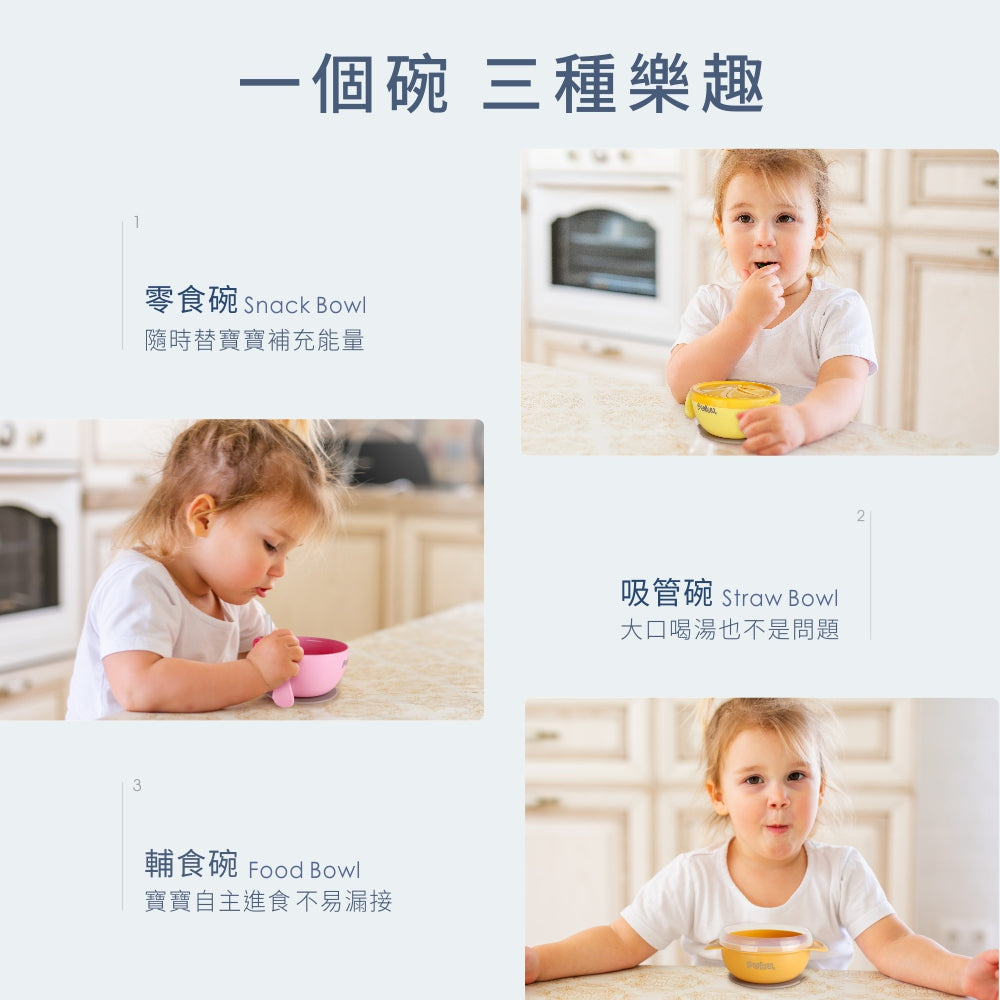 Puku 4pcs Set Suction Bowl (Blue/Pink/Yellow)
