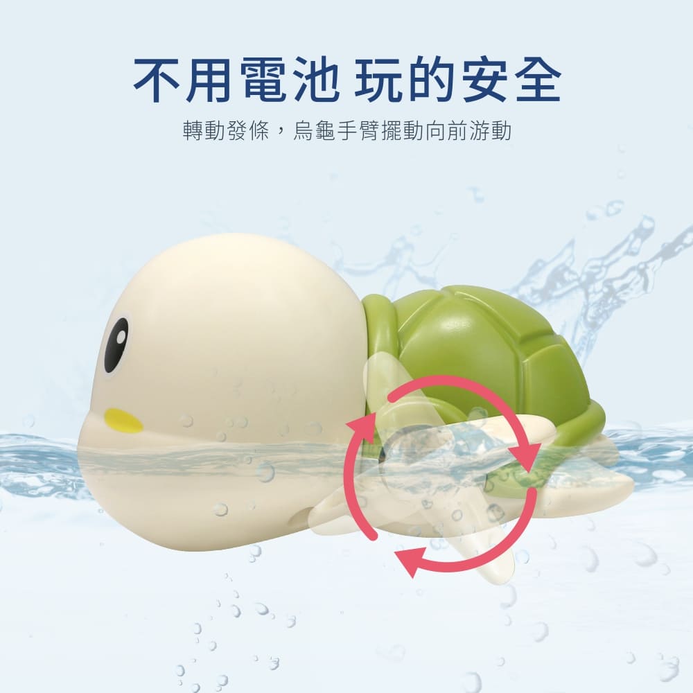 Puku Turtle Bath Toy (Blue/Pink/Green)