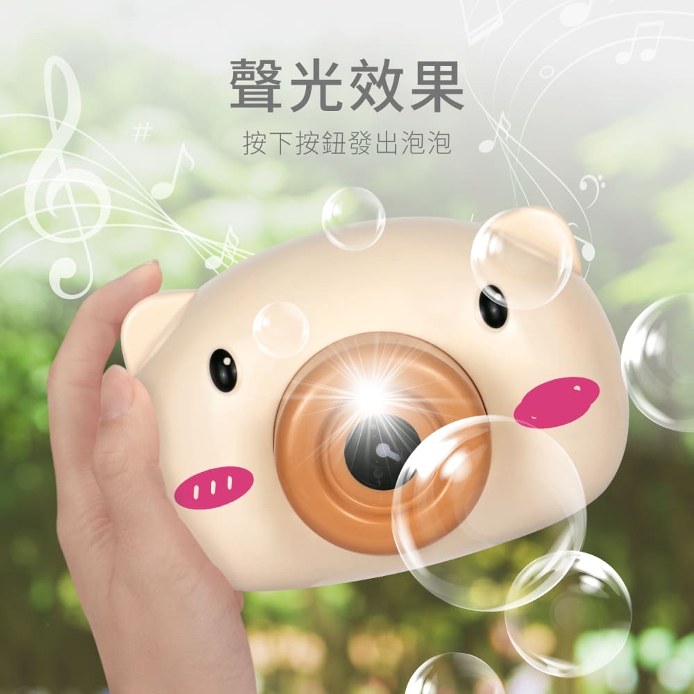 Puku Bubble Camera With Music (Beige/Pink)