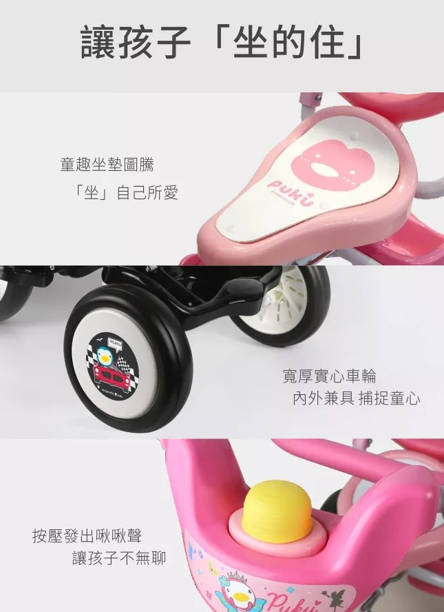 PUKU Mini Foldable Bike (Racing /Sweet Pink)