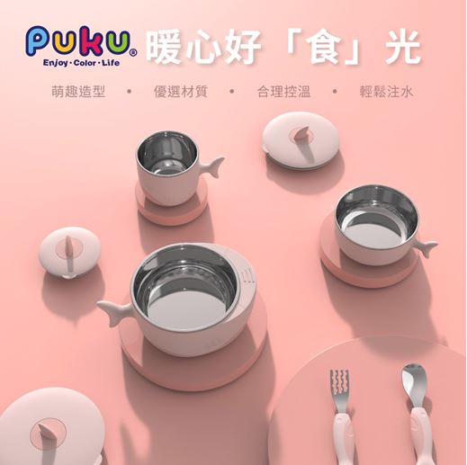 PUKU Shark 5pcs Stainless Steel Tableware Set (Blue/Pink)