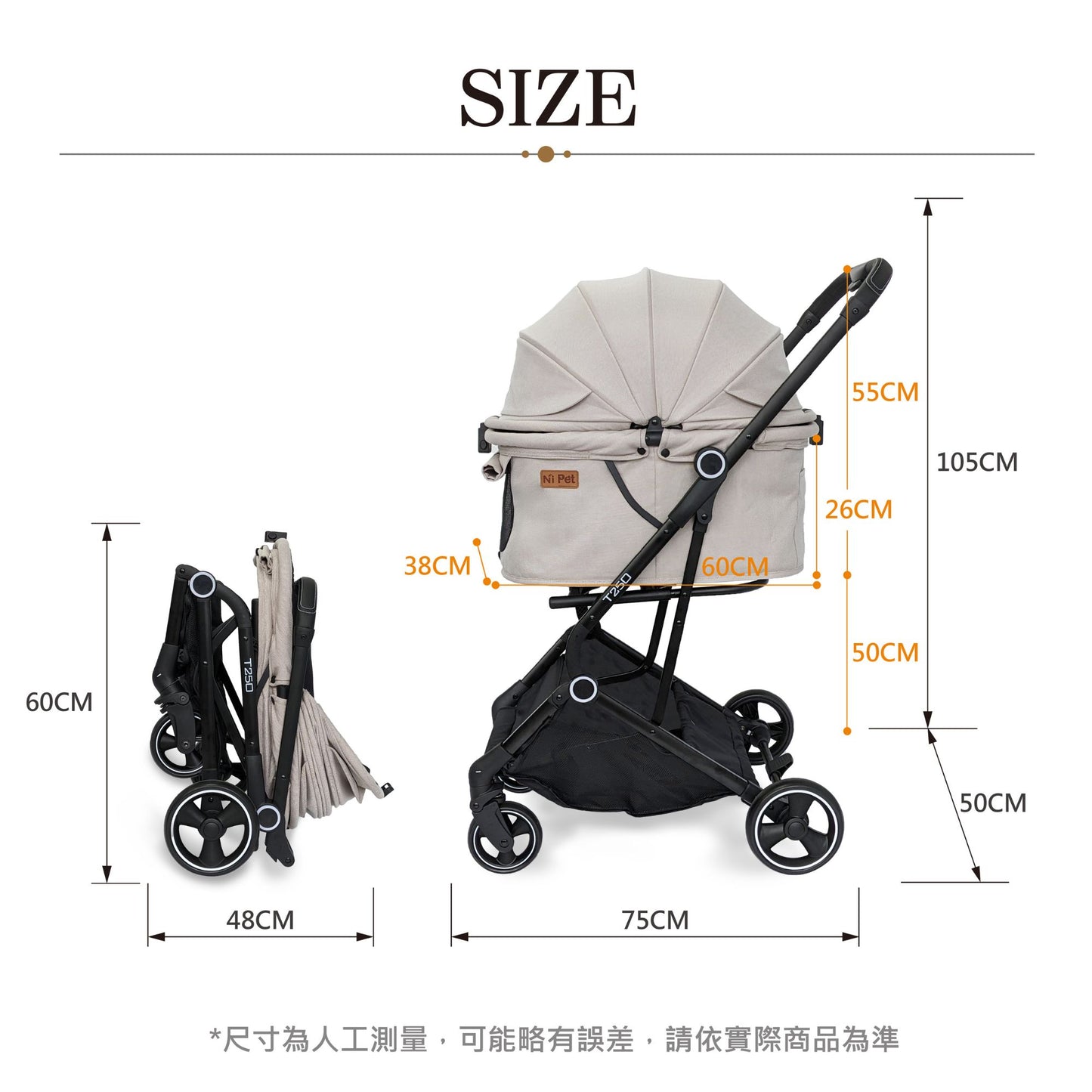 Ni Pet T250 High View Pet Stroller