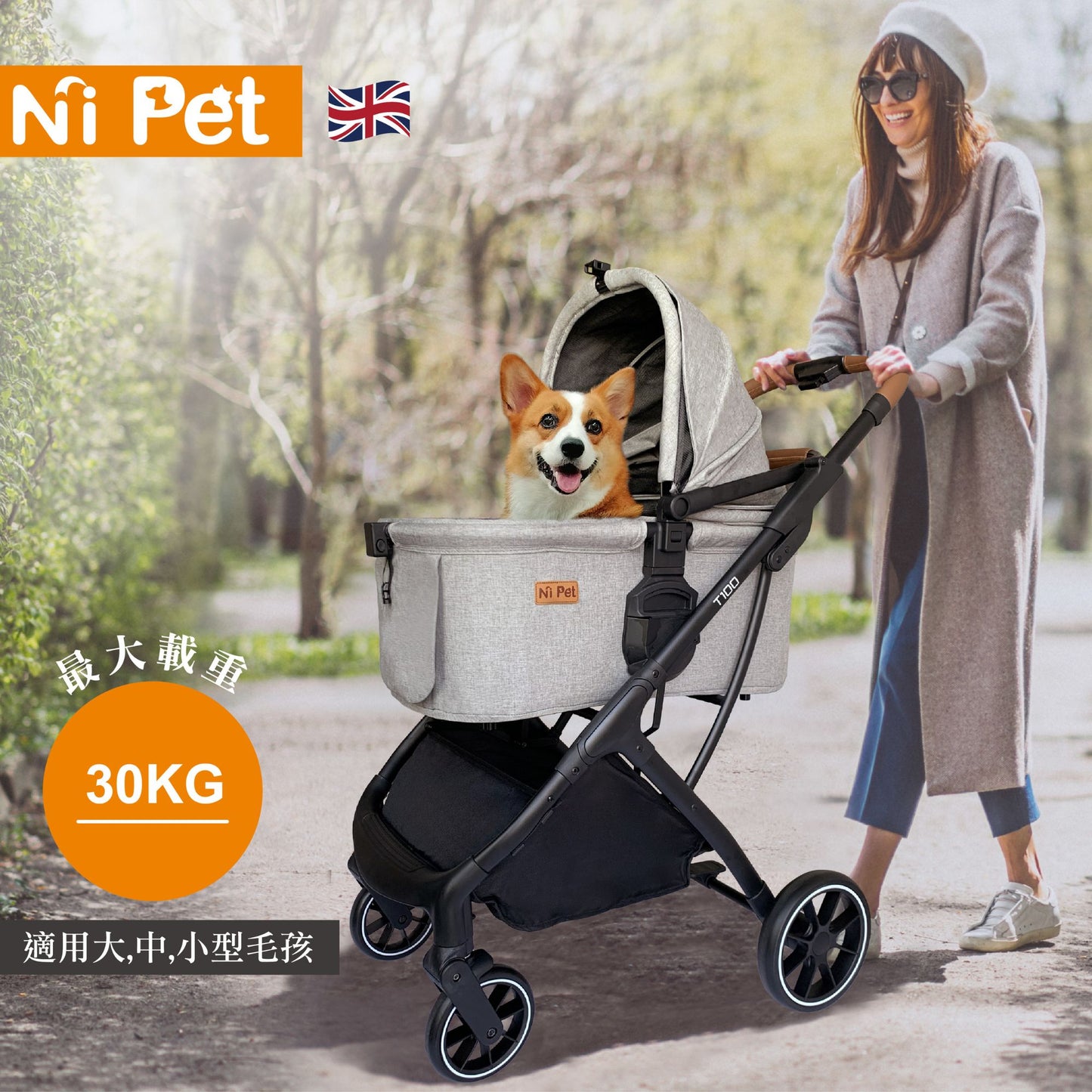 Ni Pet T100 Plus Detachable Pet Stroller