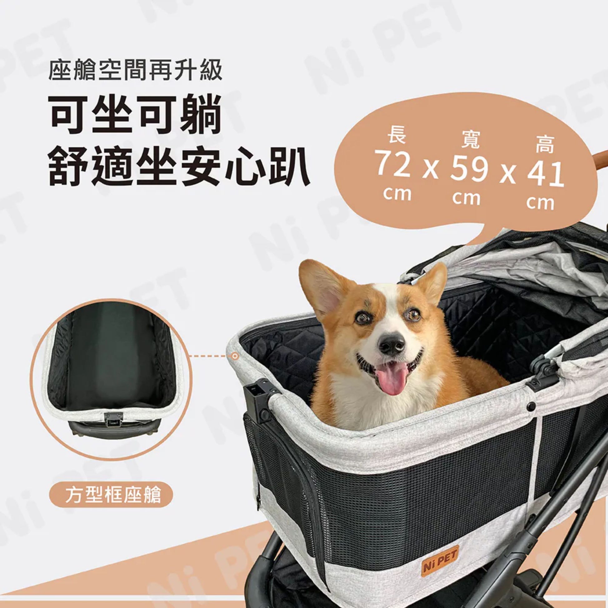 Ni Pet A9 Plus Quickfold Pet Stroller - Infantino