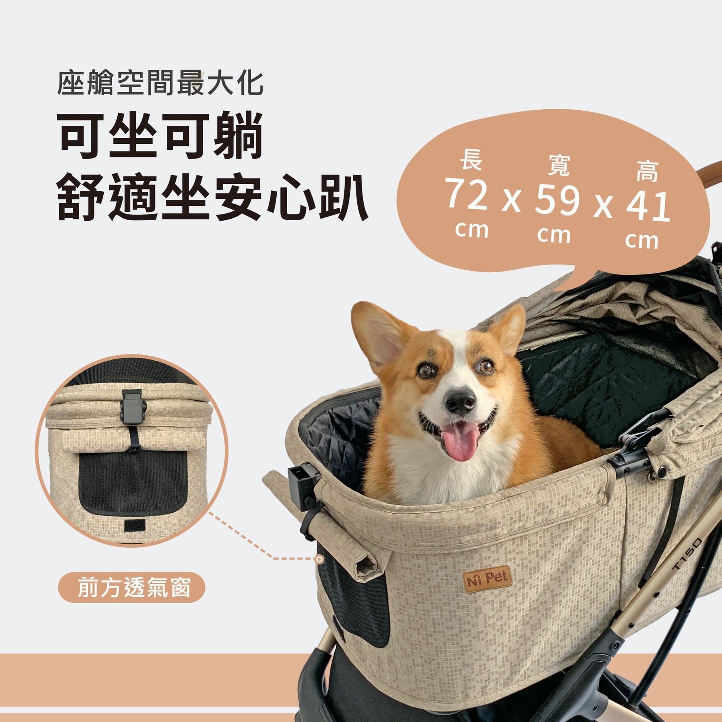 Ni Pet T150 Quickfold Pet Stroller