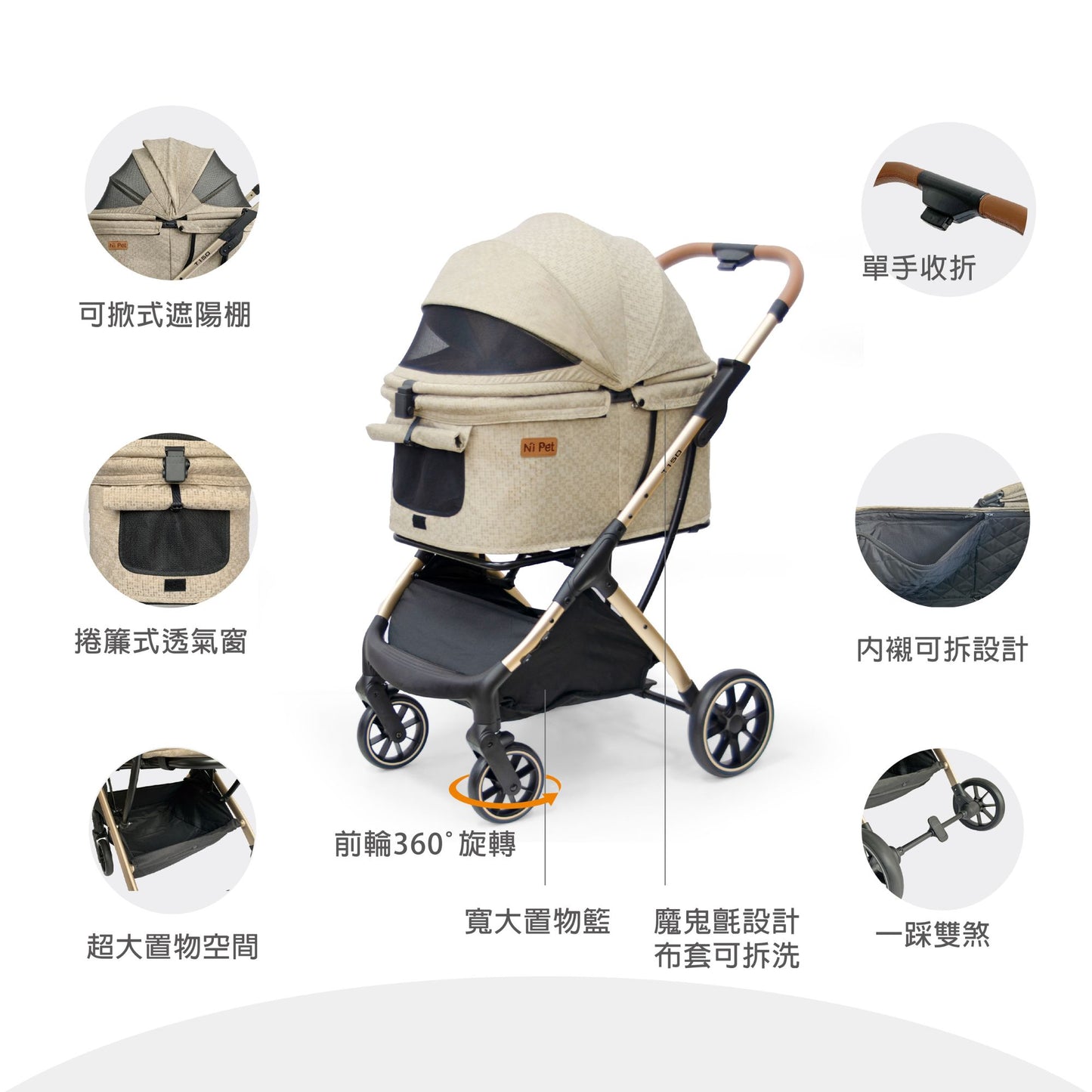 Ni Pet T150 Quickfold Pet Stroller