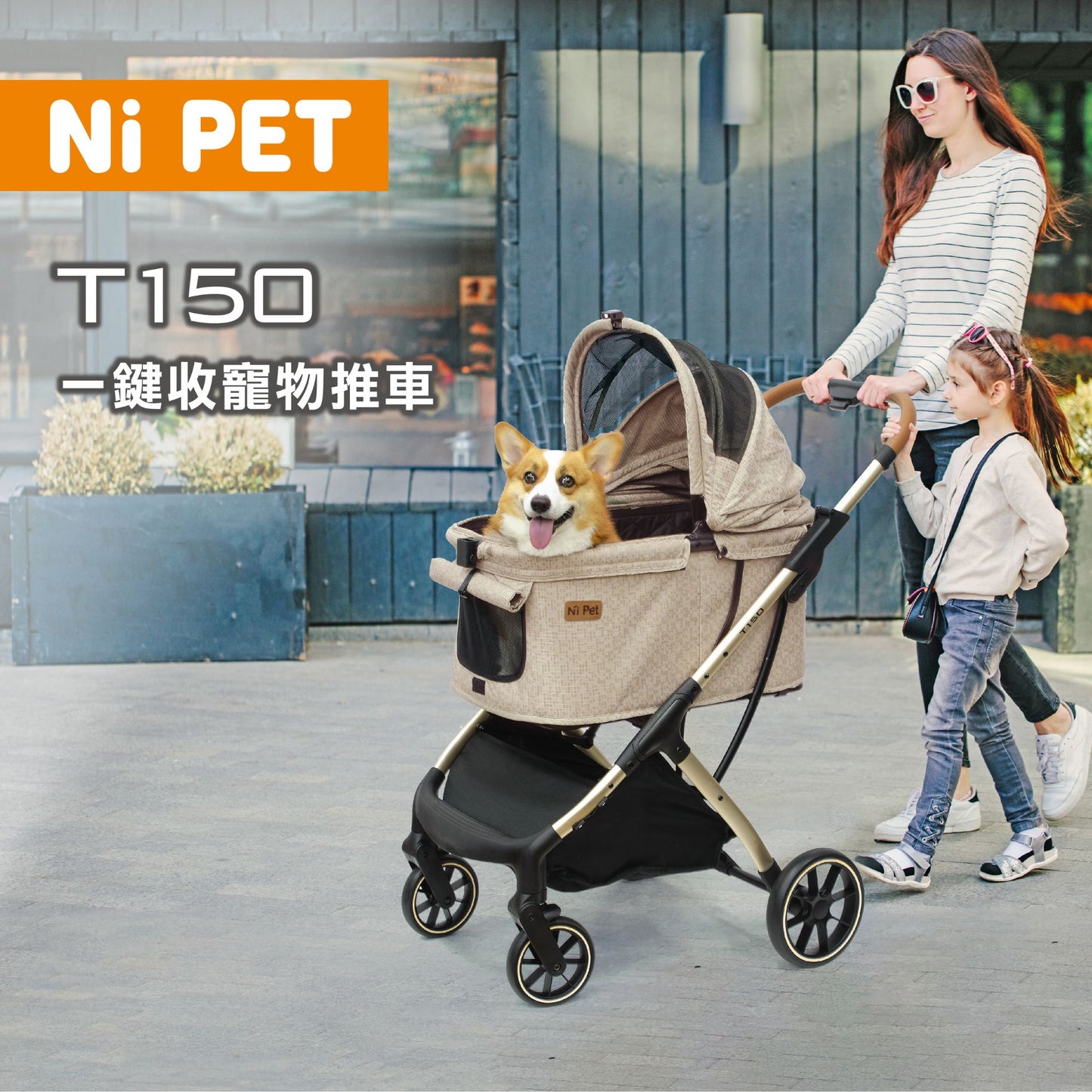 Ni Pet T150 Quickfold Pet Stroller