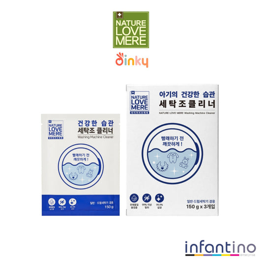 Nature Love Mere Washing Machine Cleaning Powder (3pkts x 150g)