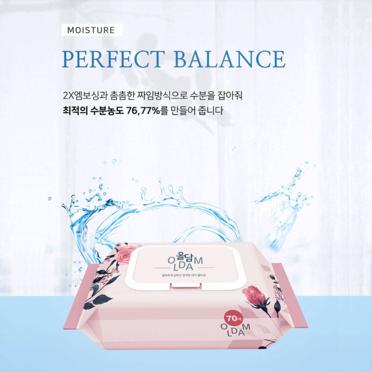 Oldam 올담 Signature Korean Baby Wipes (9 Packs x 70pcs) - Super Duper Thick (80gsm), Super Duper Moist