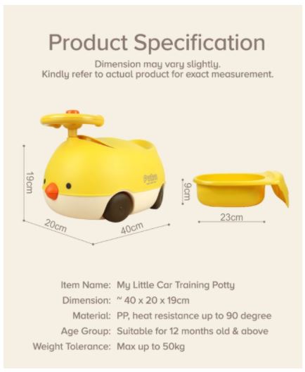 Puku My Little Car Training Potty (Yellow)