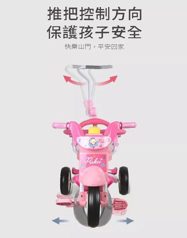PUKU Mini Foldable Bike (Racing /Sweet Pink)