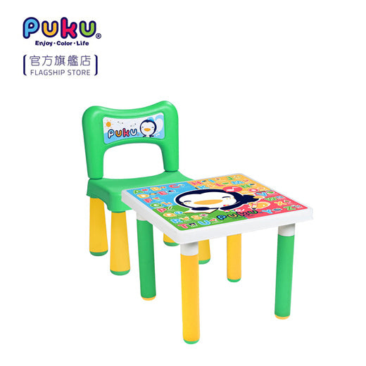 Puku Table (S) + Chair Set